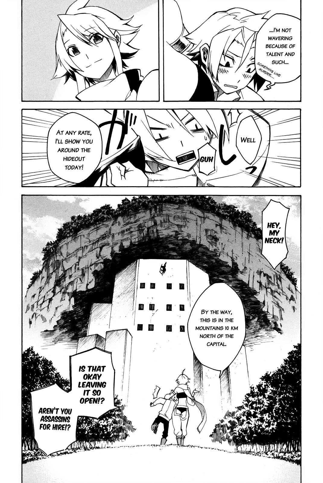 Akame Ga Kill! Chapter 2 - Page 4
