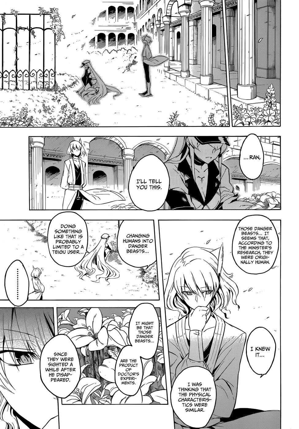 Akame Ga Kill! Chapter 25 - Page 11