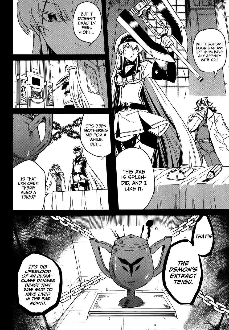 Akame Ga Kill! Chapter 27 - Page 22