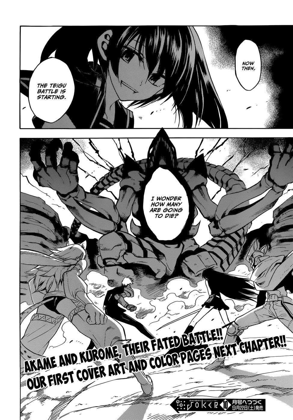 Akame Ga Kill! Chapter 29 - Page 29