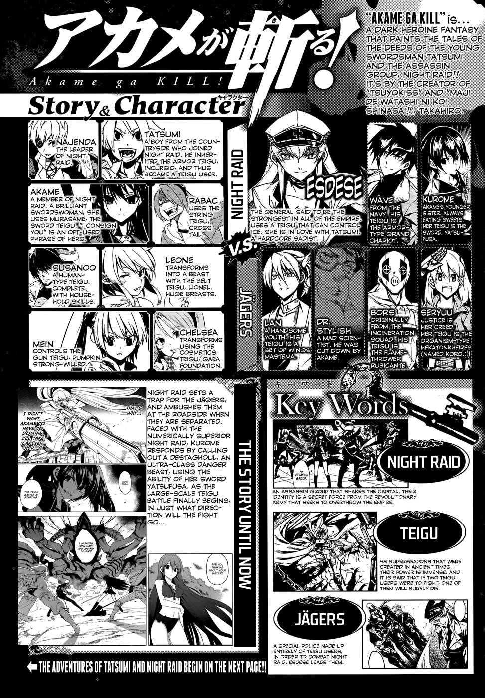 Akame Ga Kill! Chapter 30 - Page 4
