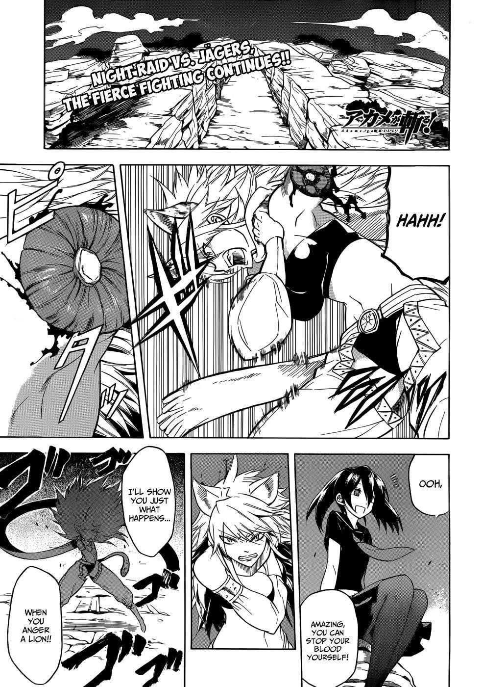 Akame Ga Kill! Chapter 31 - Page 1