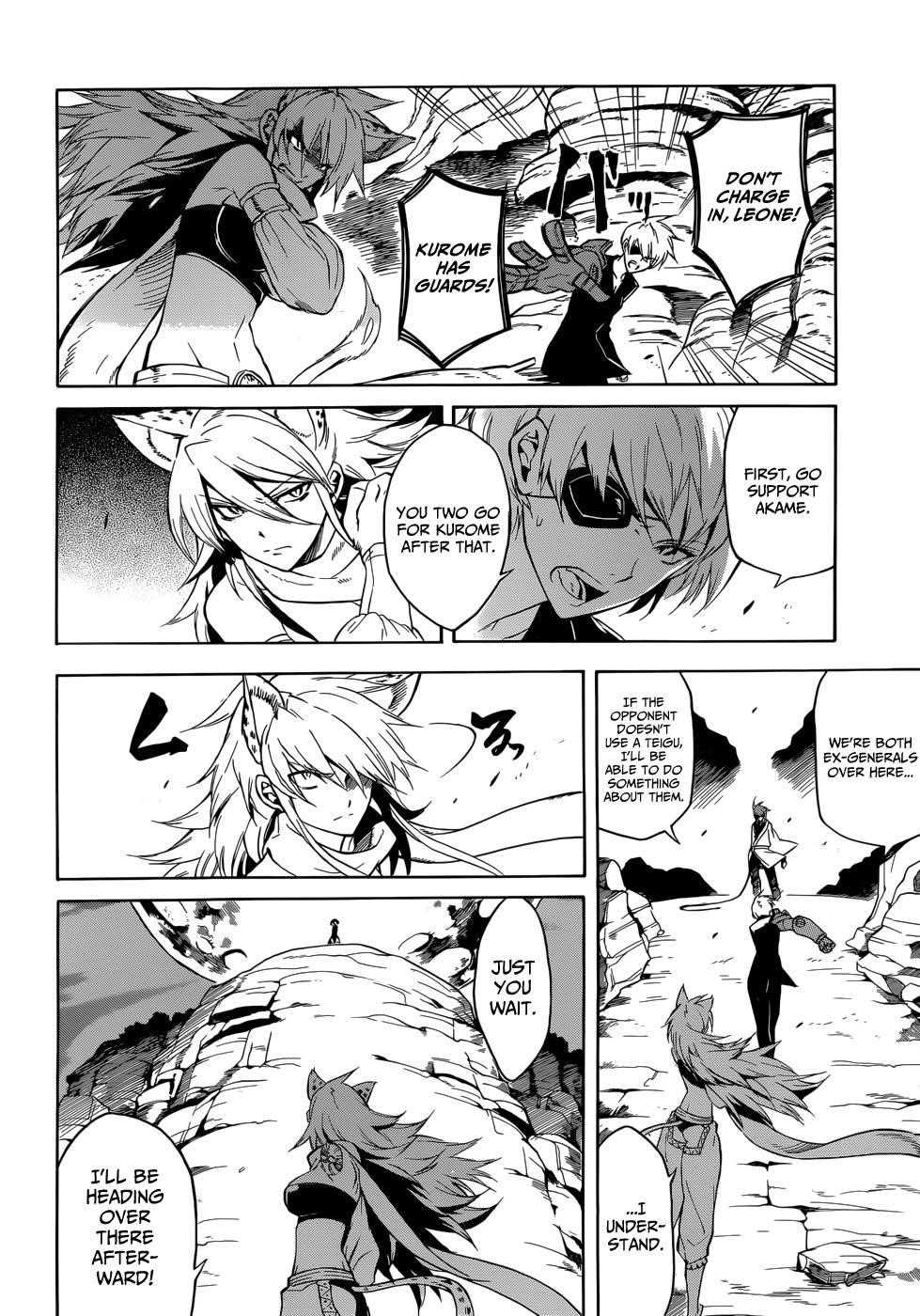 Akame Ga Kill! Chapter 31 - Page 2