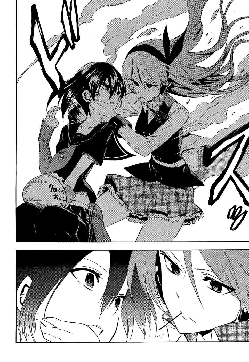 Akame Ga Kill! Chapter 33 - Page 20