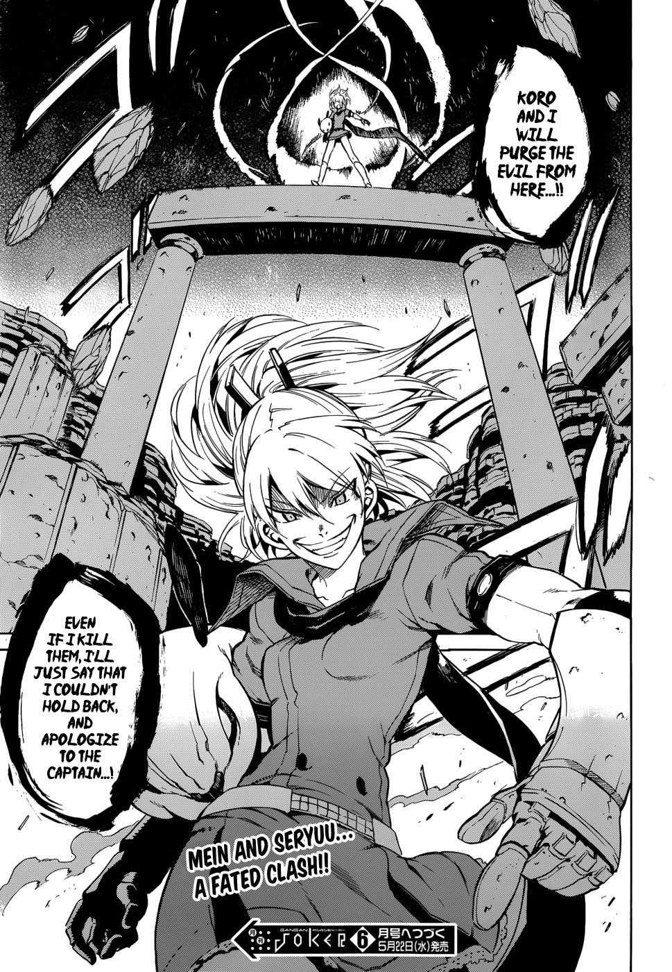 Akame Ga Kill! Chapter 36 - Page 41