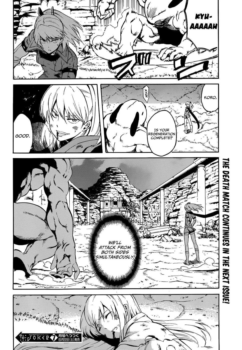 Akame Ga Kill! Chapter 37 - Page 37