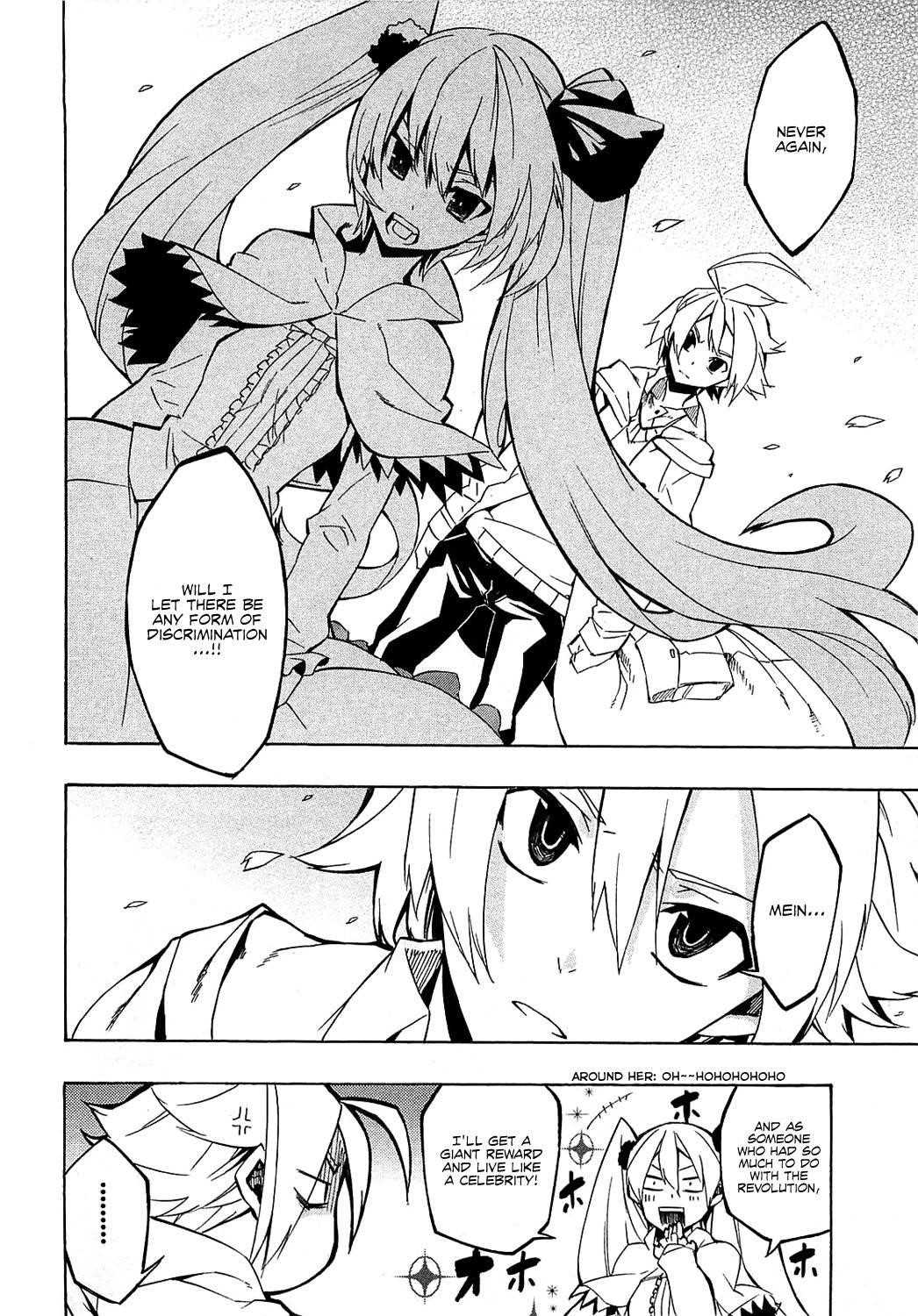 Akame Ga Kill! Chapter 4 - Page 29