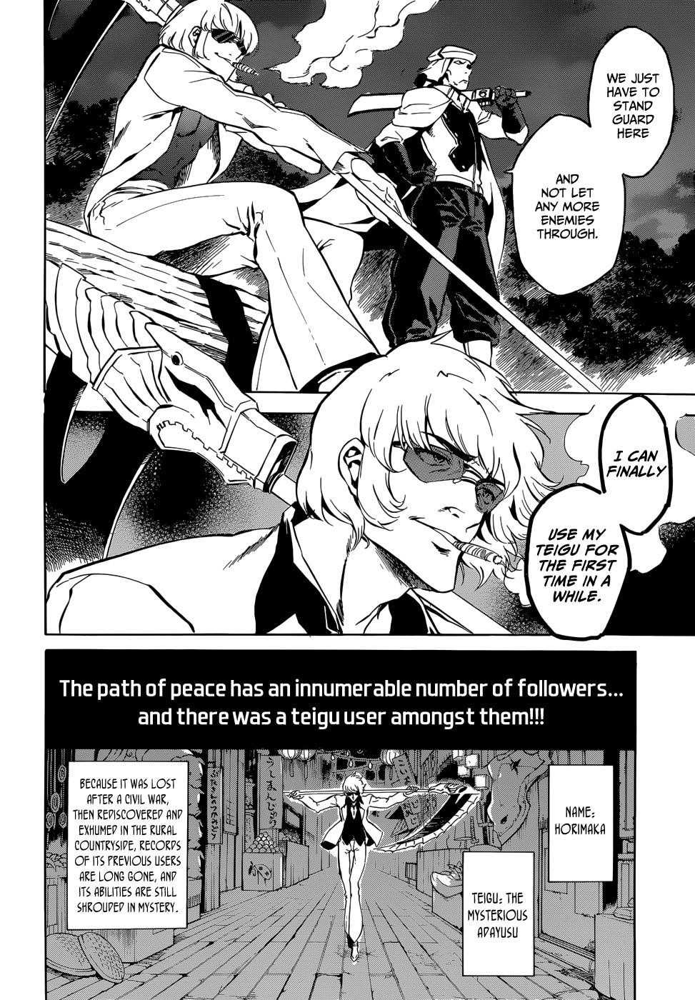 Akame Ga Kill! Chapter 42 - Page 12