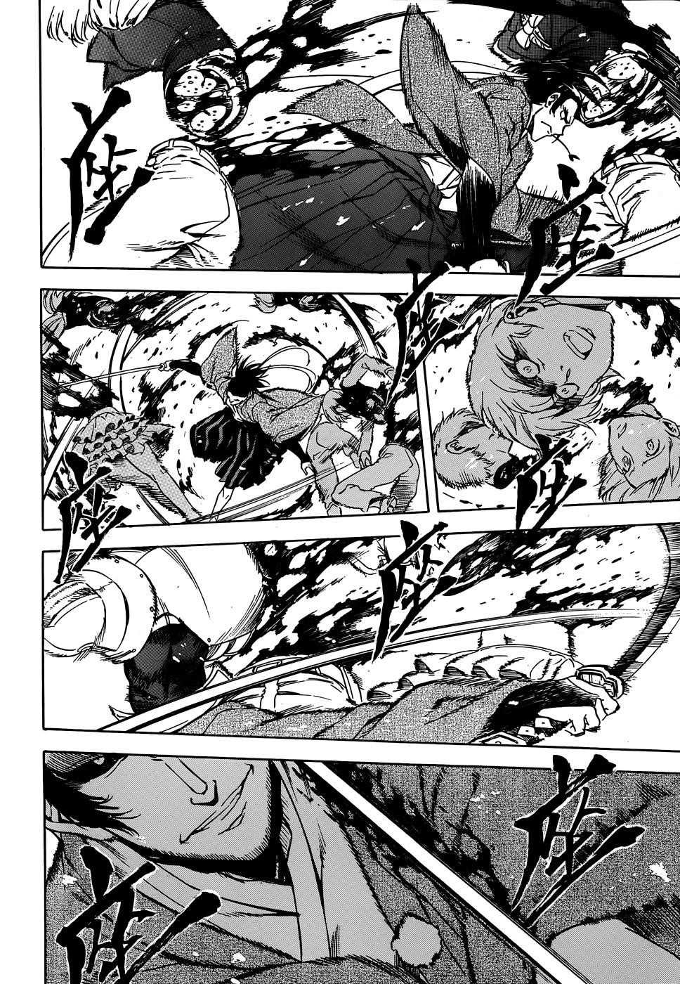 Akame Ga Kill! Chapter 45 - Page 28