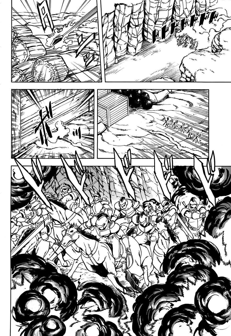 Akame Ga Kill! Chapter 45 - Page 34