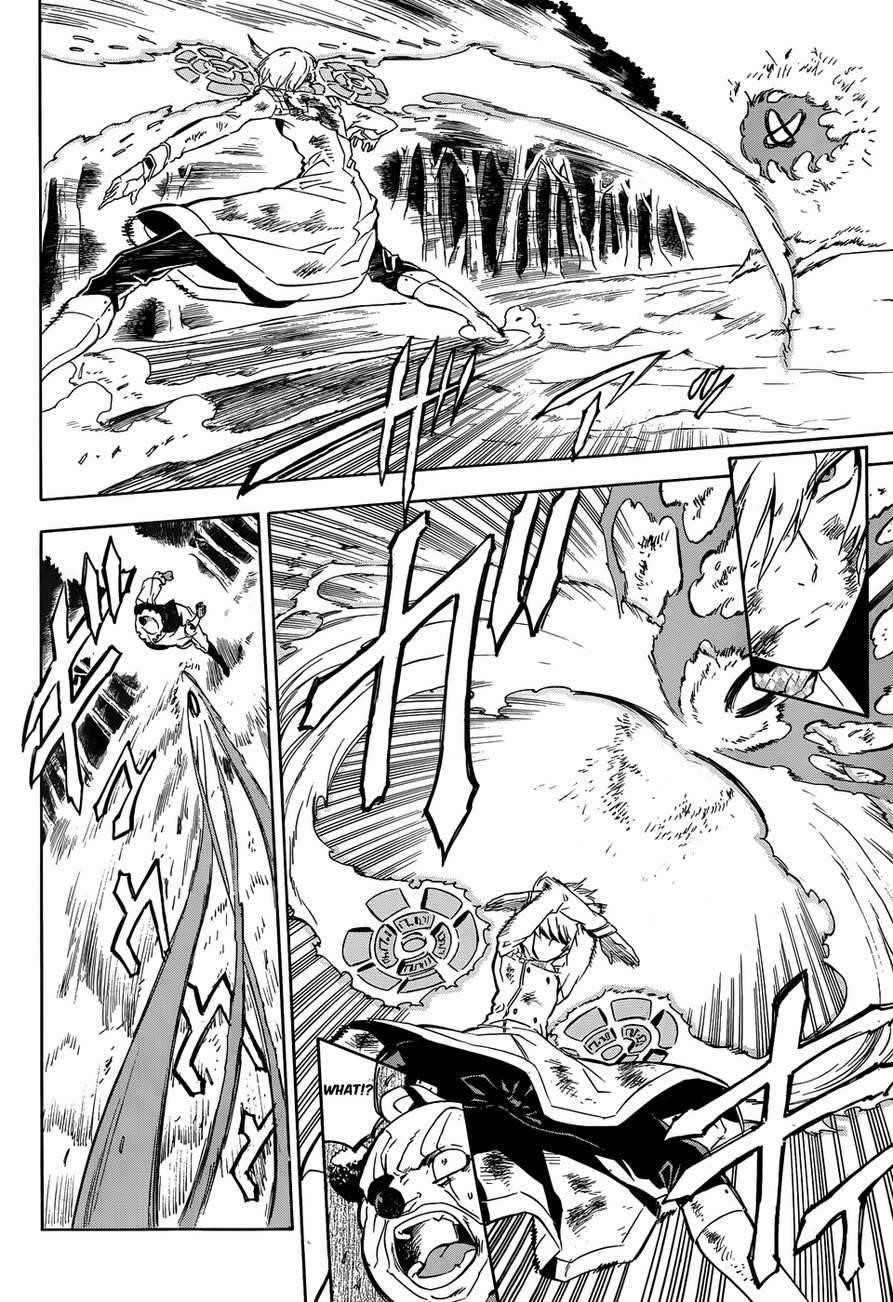 Akame Ga Kill! Chapter 48 - Page 31