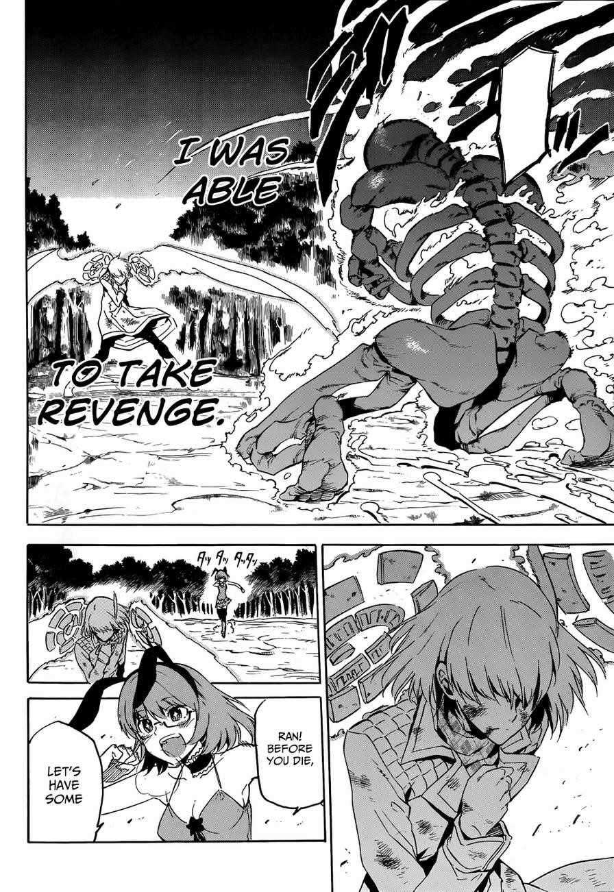 Akame Ga Kill! Chapter 48 - Page 33