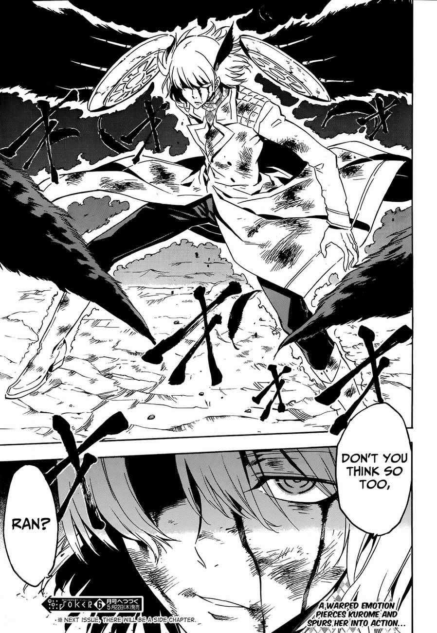 Akame Ga Kill! Chapter 48 - Page 49