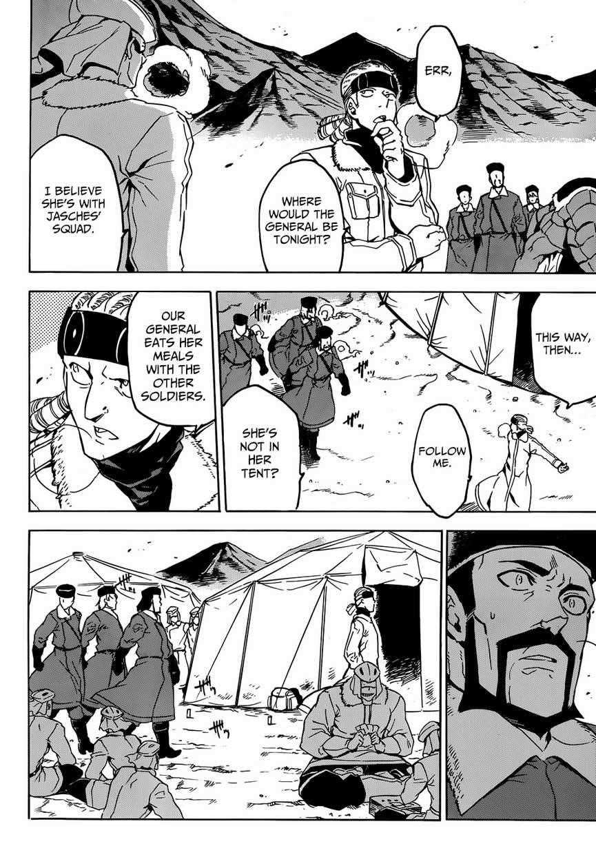 Akame Ga Kill! Chapter 49 - Page 2