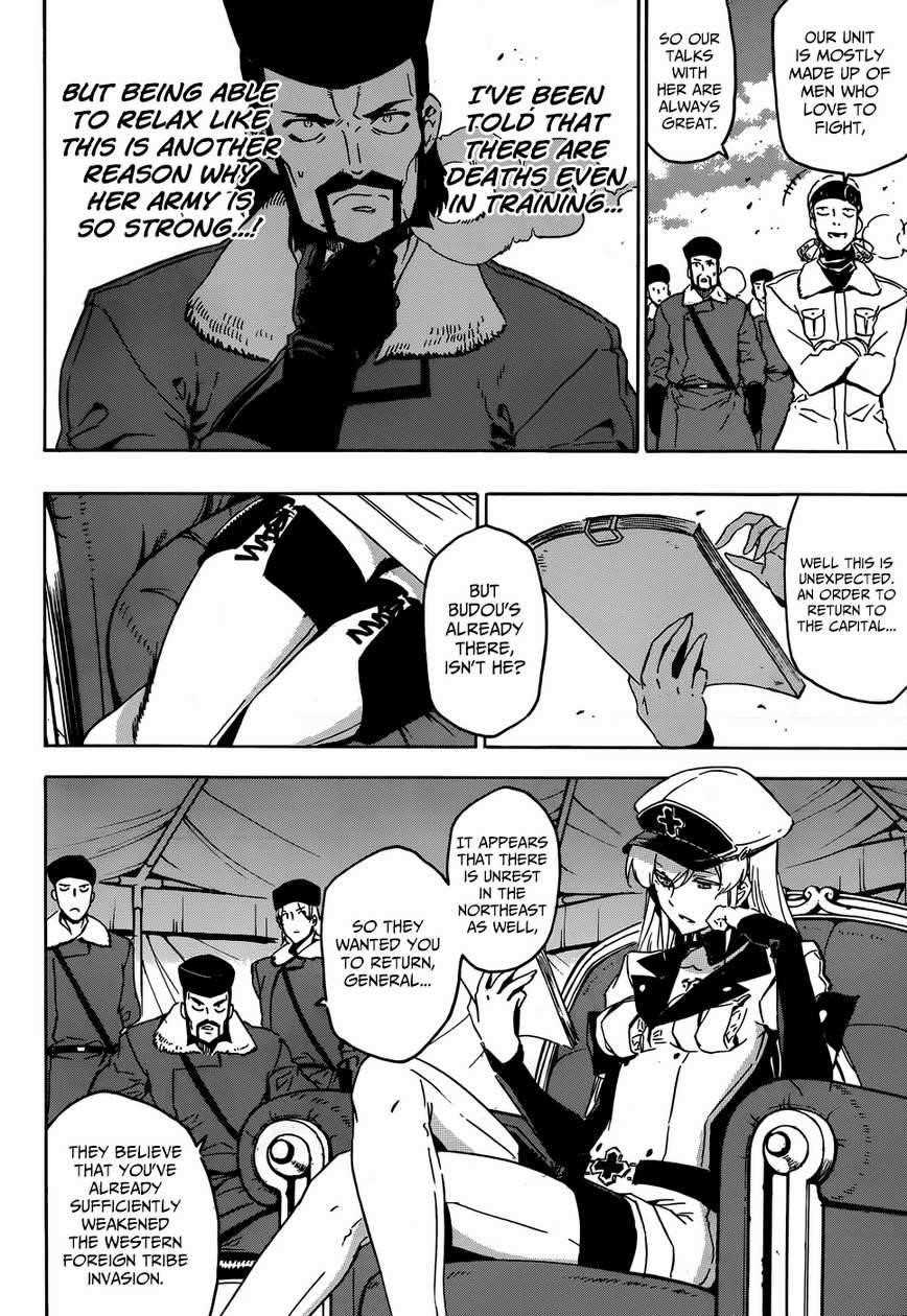 Akame Ga Kill! Chapter 49 - Page 4