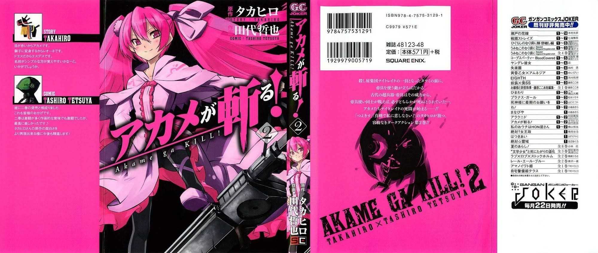 Akame Ga Kill! Chapter 5 - Page 2