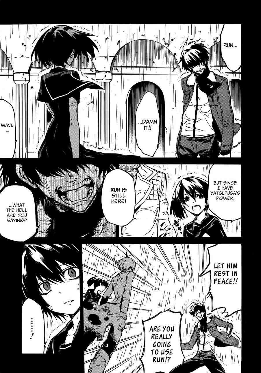 Akame Ga Kill! Chapter 50 - Page 21