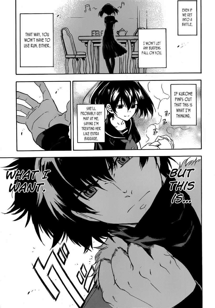 Akame Ga Kill! Chapter 50 - Page 27