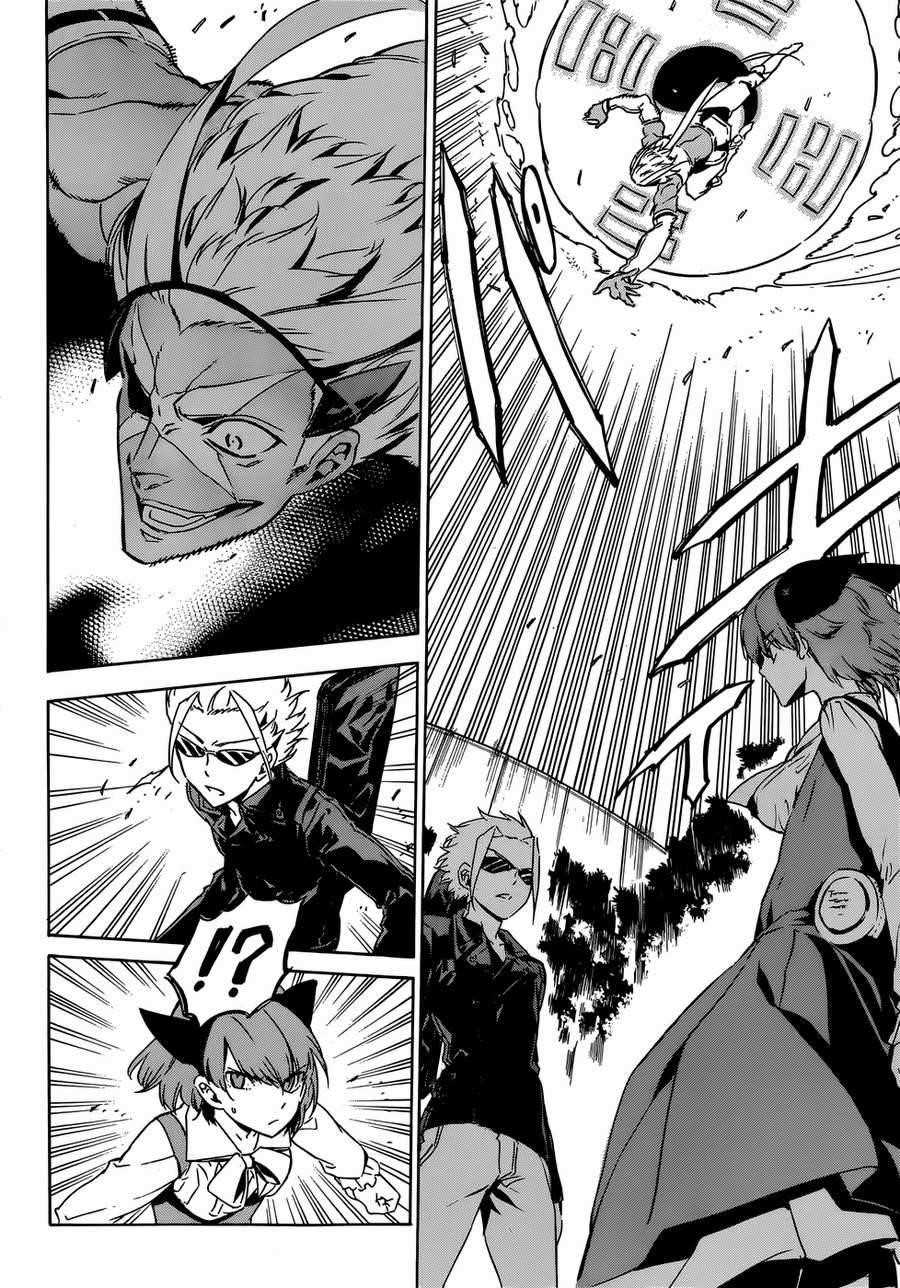 Akame Ga Kill! Chapter 50 - Page 34