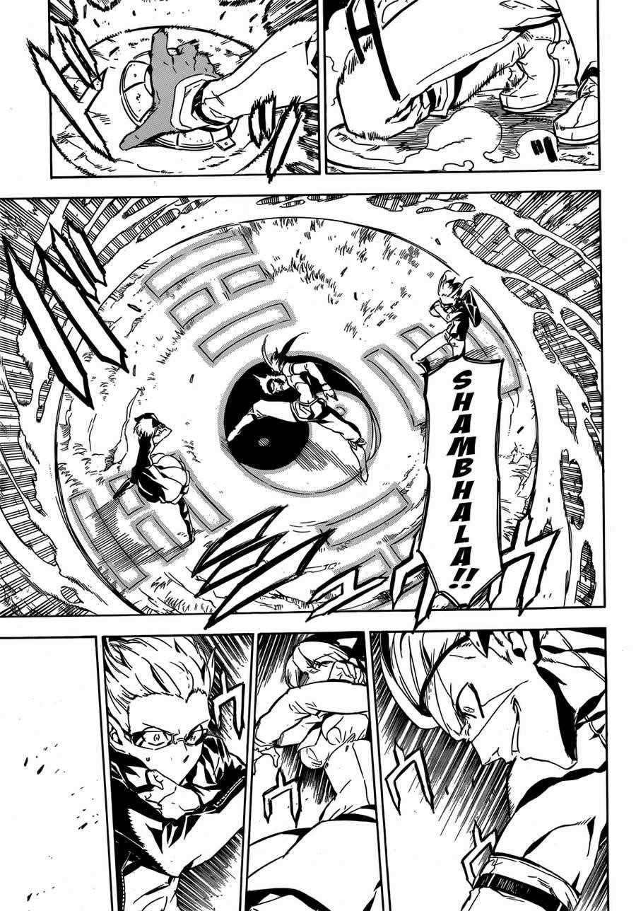 Akame Ga Kill! Chapter 50 - Page 35