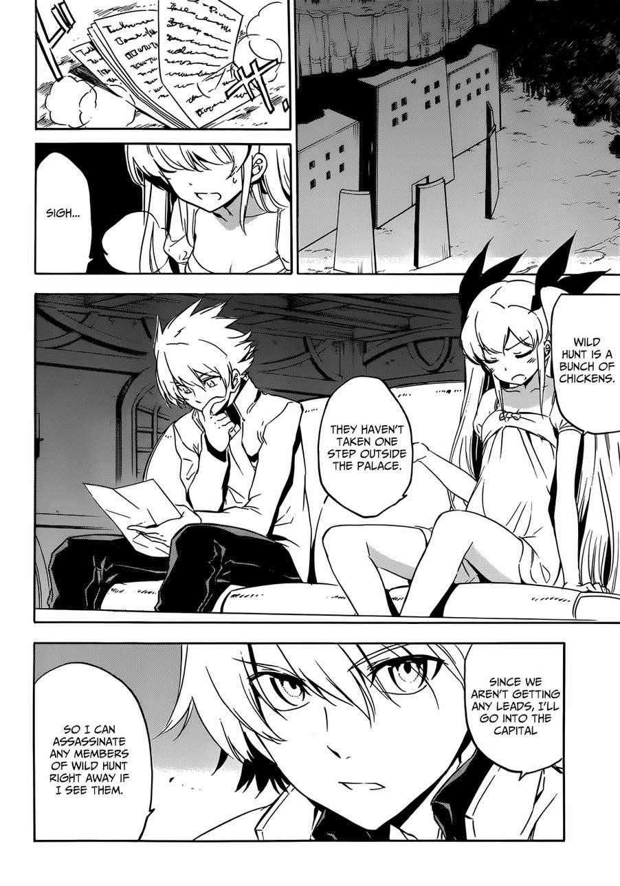 Akame Ga Kill! Chapter 50 - Page 4