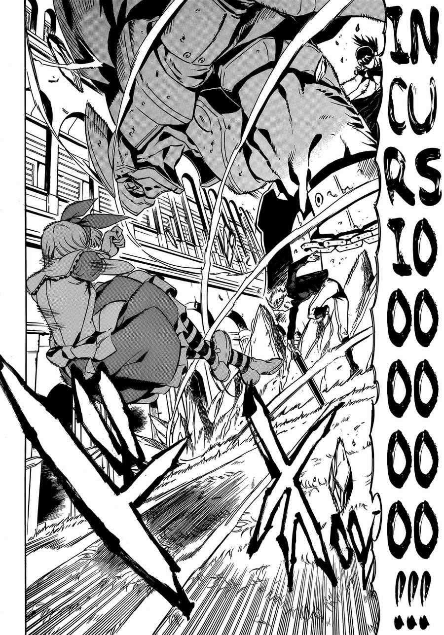 Akame Ga Kill! Chapter 50 - Page 42