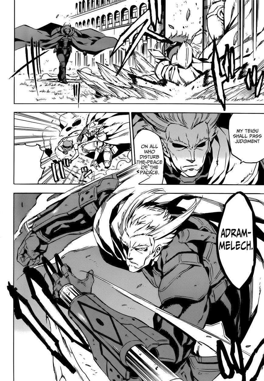 Akame Ga Kill! Chapter 51 - Page 12