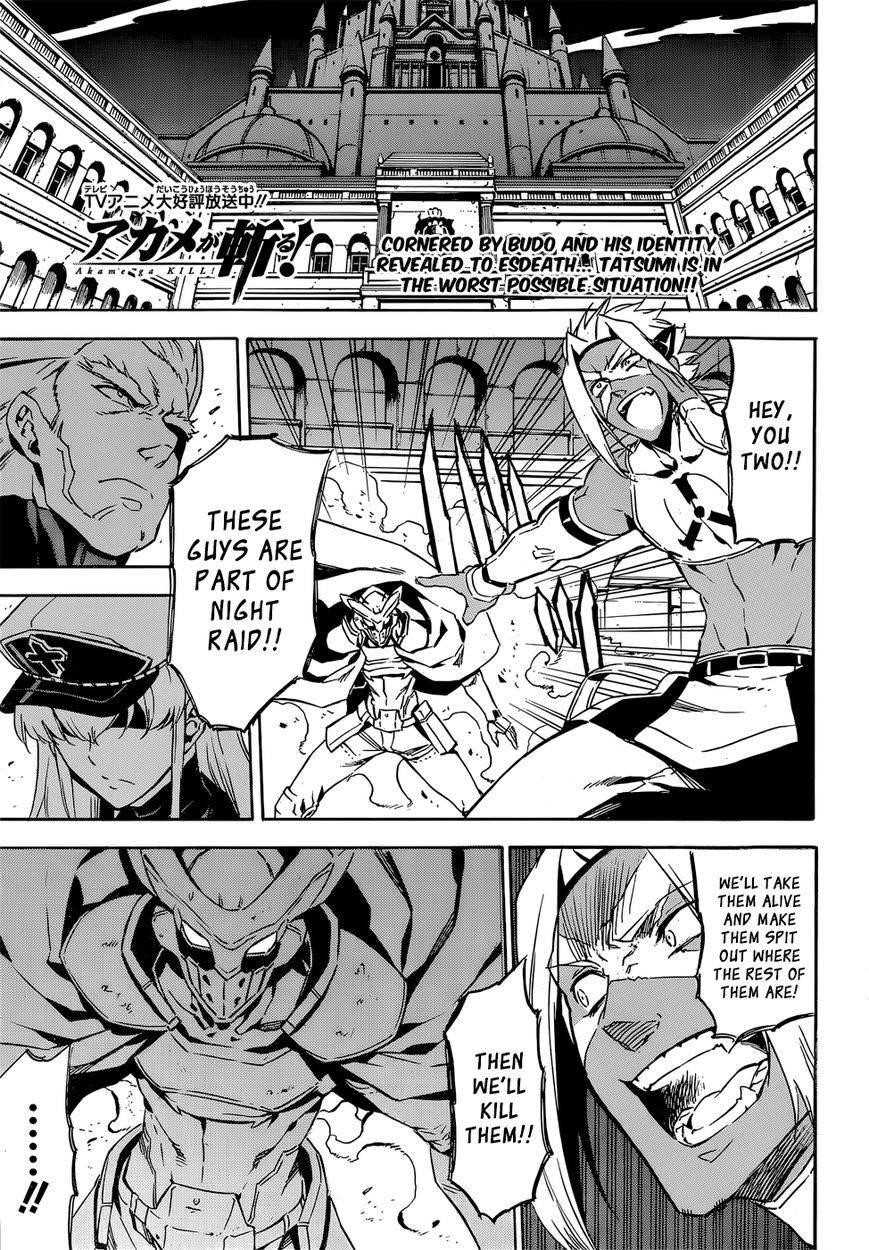 Akame Ga Kill! Chapter 51 - Page 2