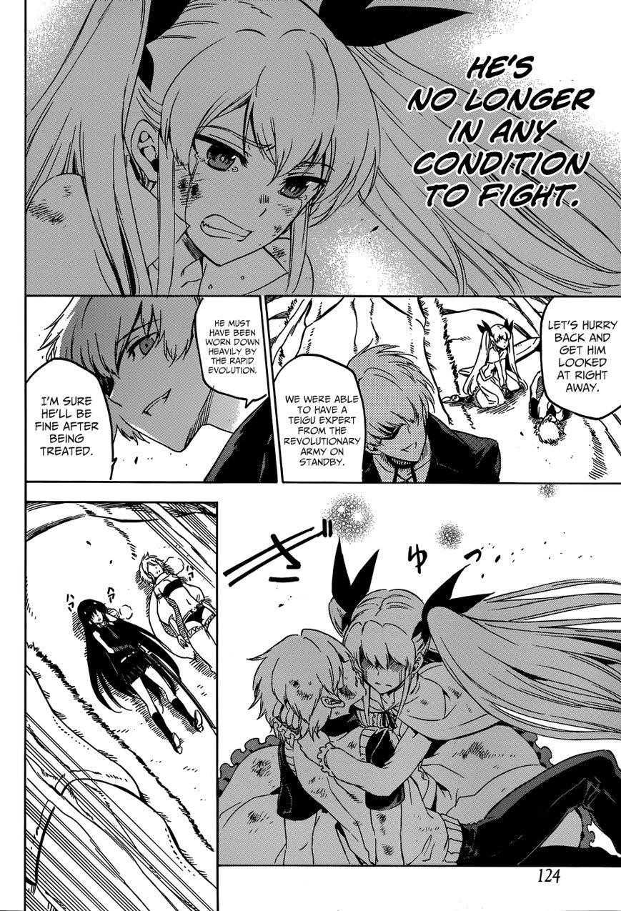 Akame Ga Kill! Chapter 56 - Page 32