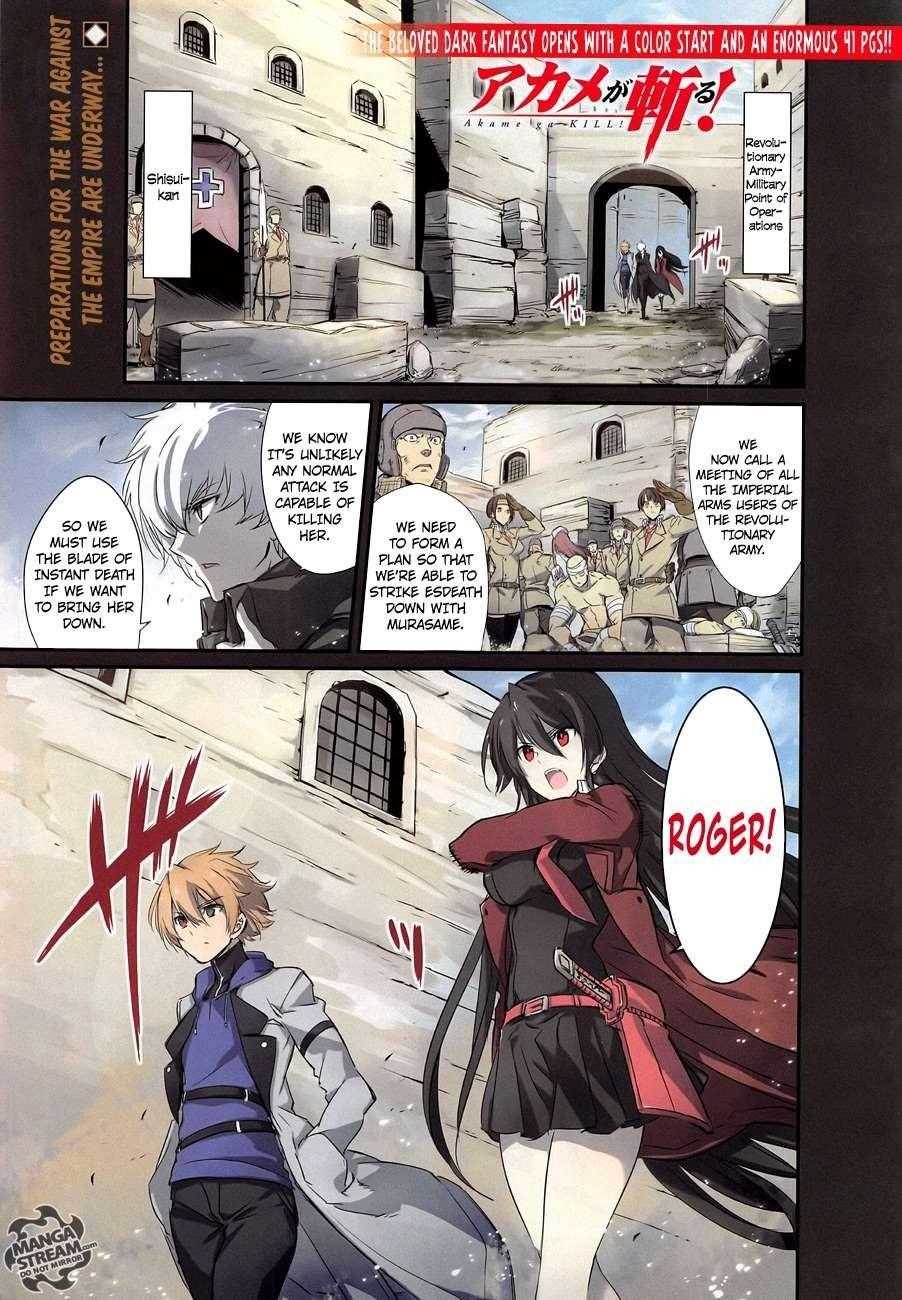 Akame Ga Kill! Chapter 58 - Page 3