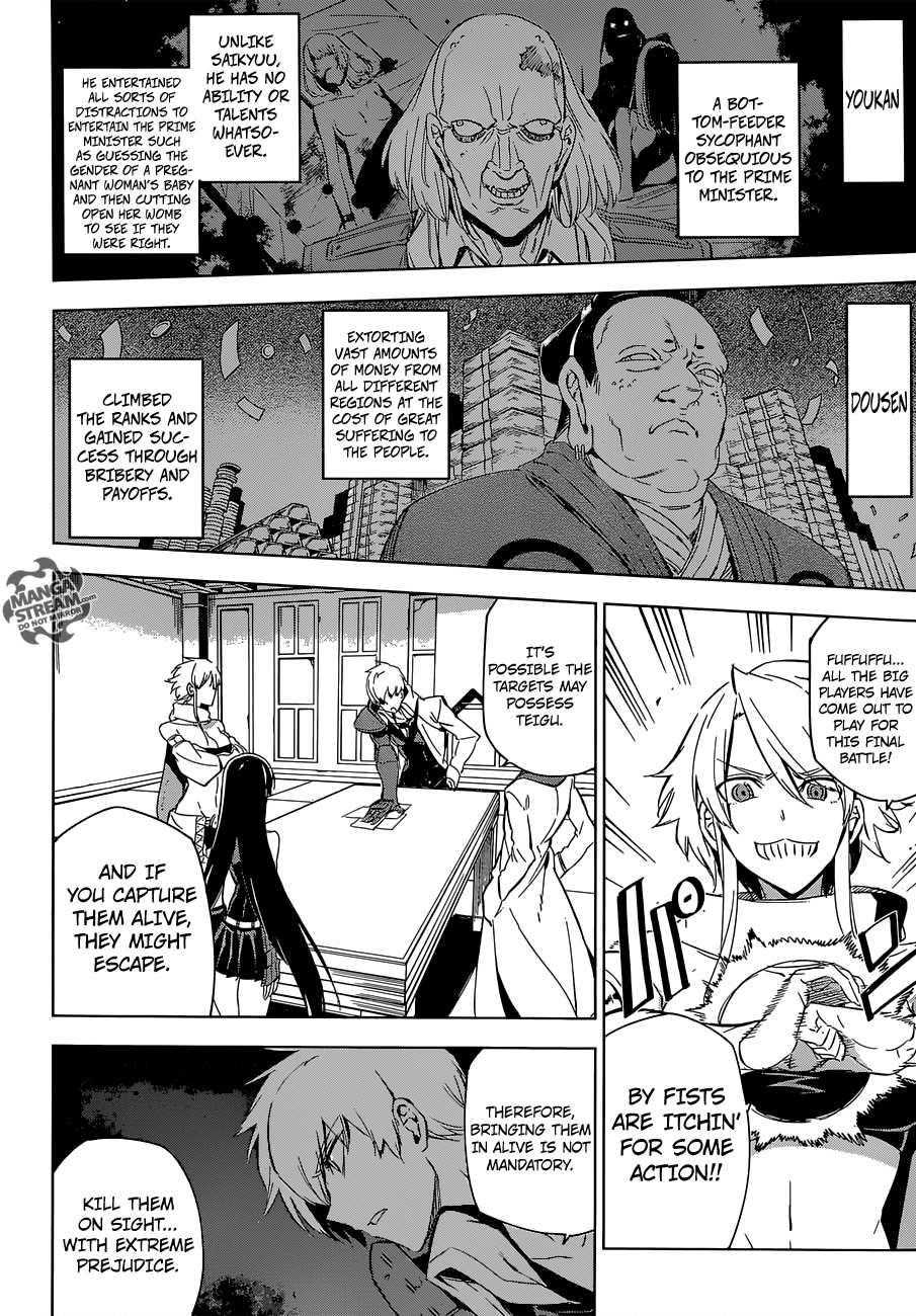 Akame Ga Kill! Chapter 68 - Page 8