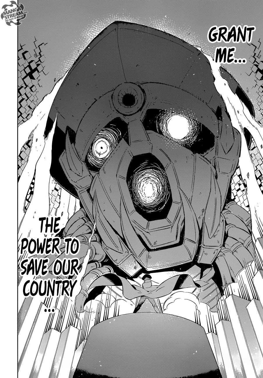 Akame Ga Kill! Chapter 69 - Page 10