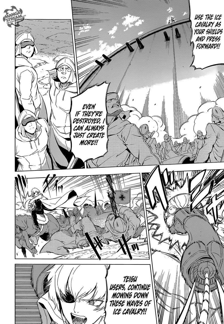 Akame Ga Kill! Chapter 69 - Page 12