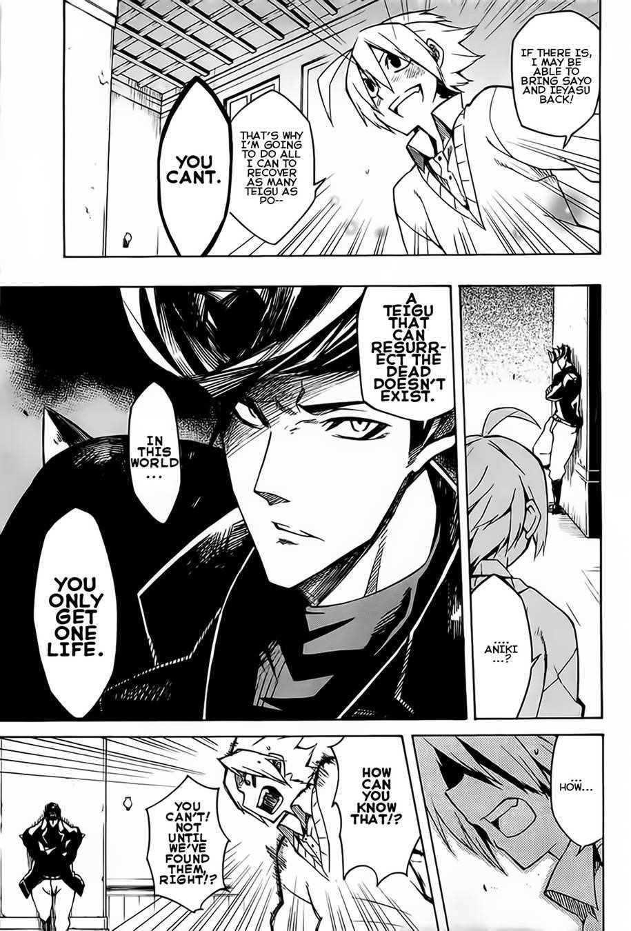 Akame Ga Kill! Chapter 7 - Page 29