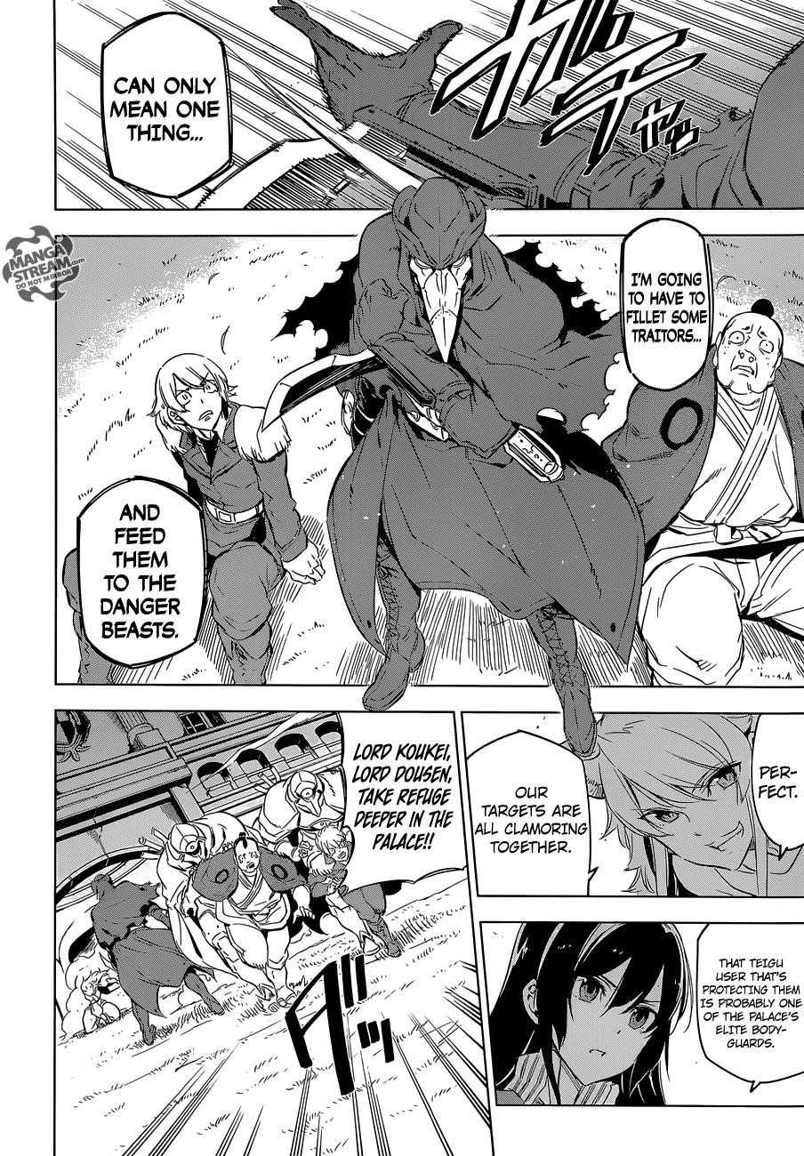 Akame Ga Kill! Chapter 70 - Page 4