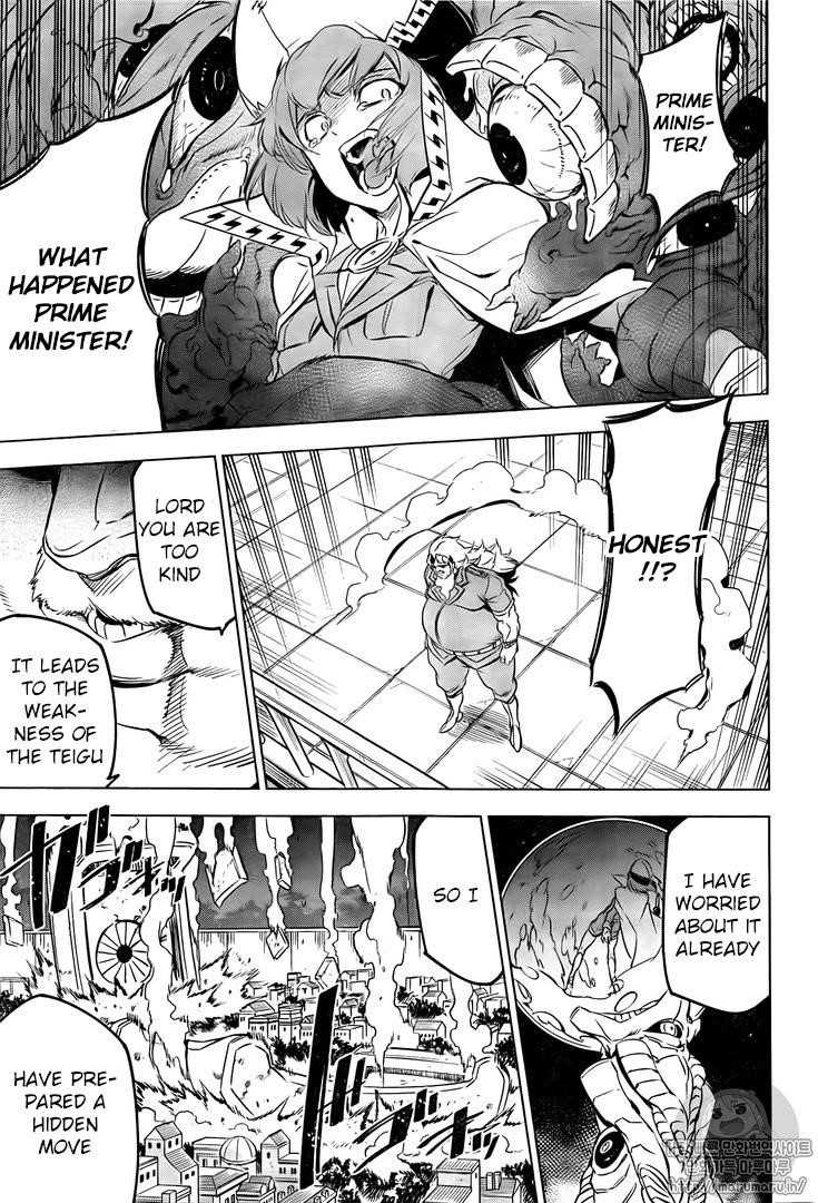 Akame Ga Kill! Chapter 72 - Page 33