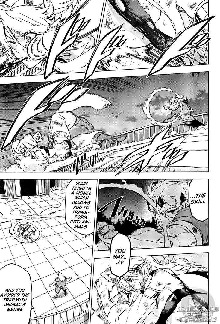 Akame Ga Kill! Chapter 72 - Page 7