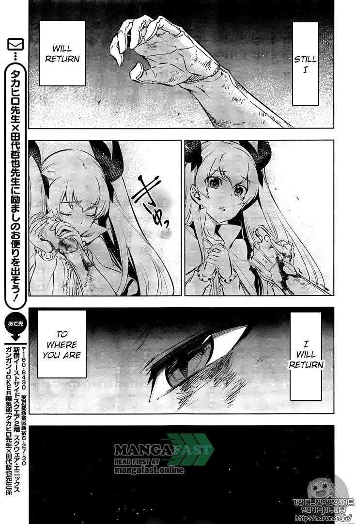 Akame Ga Kill! Chapter 73 - Page 20