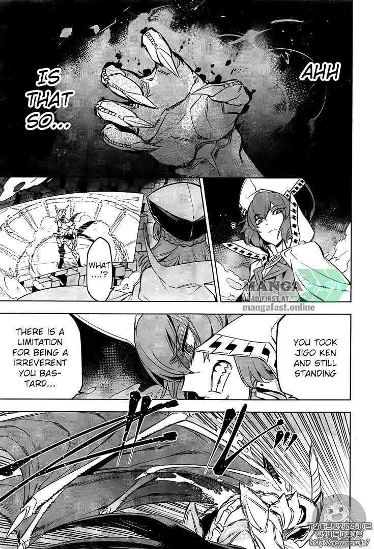 Akame Ga Kill! Chapter 73 - Page 22