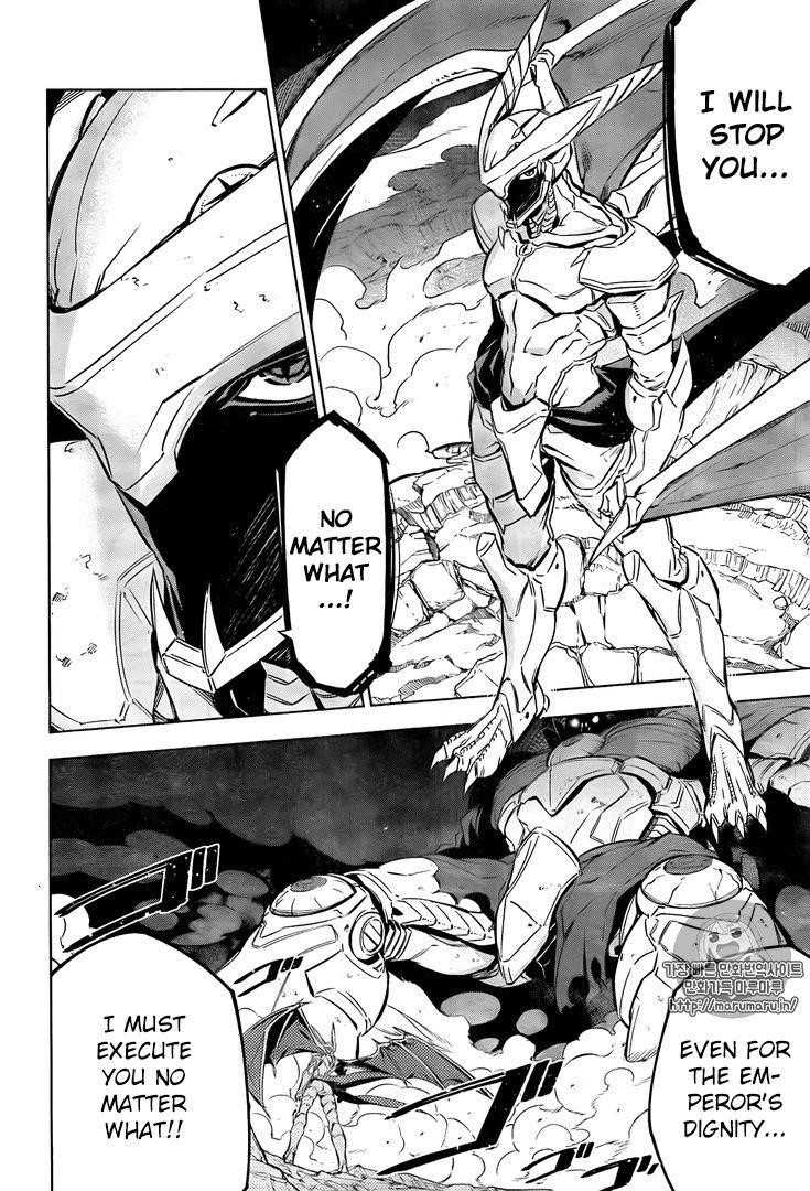 Akame Ga Kill! Chapter 73 - Page 23