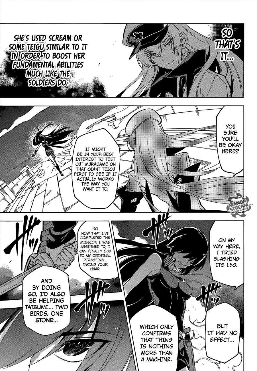 Akame Ga Kill! Chapter 74 - Page 40