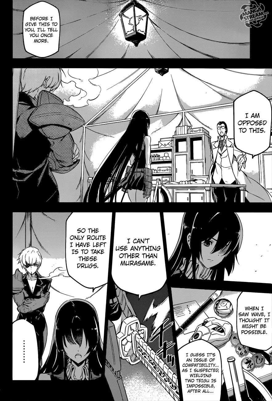 Akame Ga Kill! Chapter 75 - Page 4