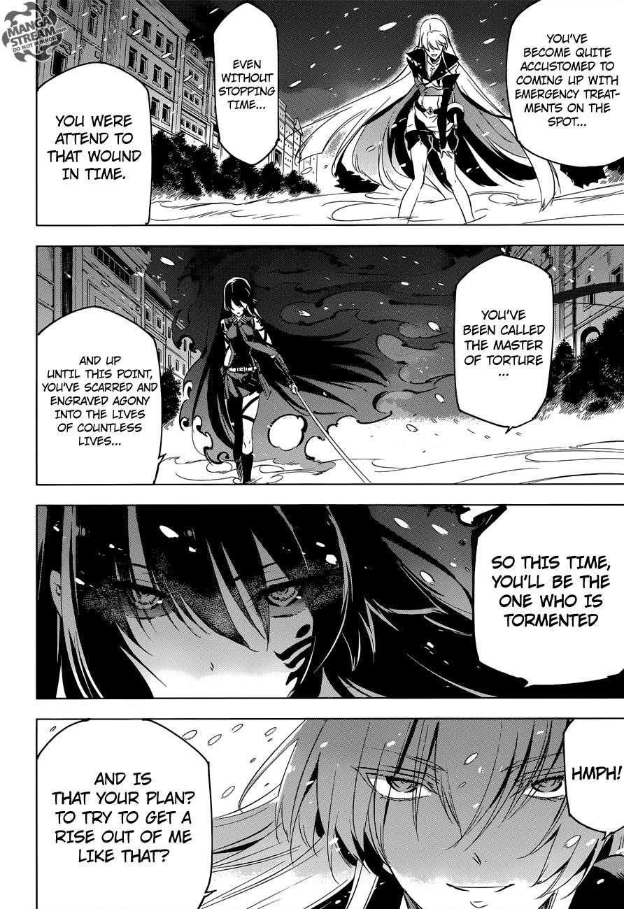 Akame Ga Kill! Chapter 77 - Page 12