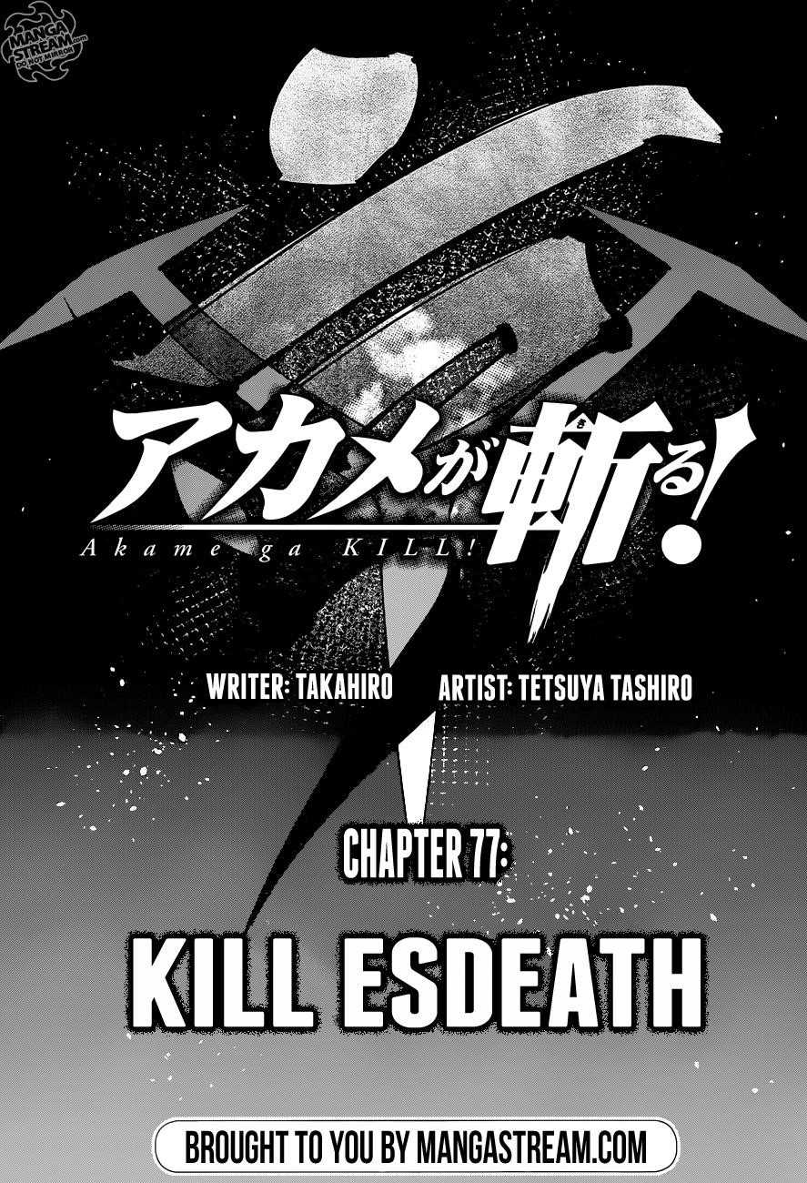 Akame Ga Kill! Chapter 77 - Page 5