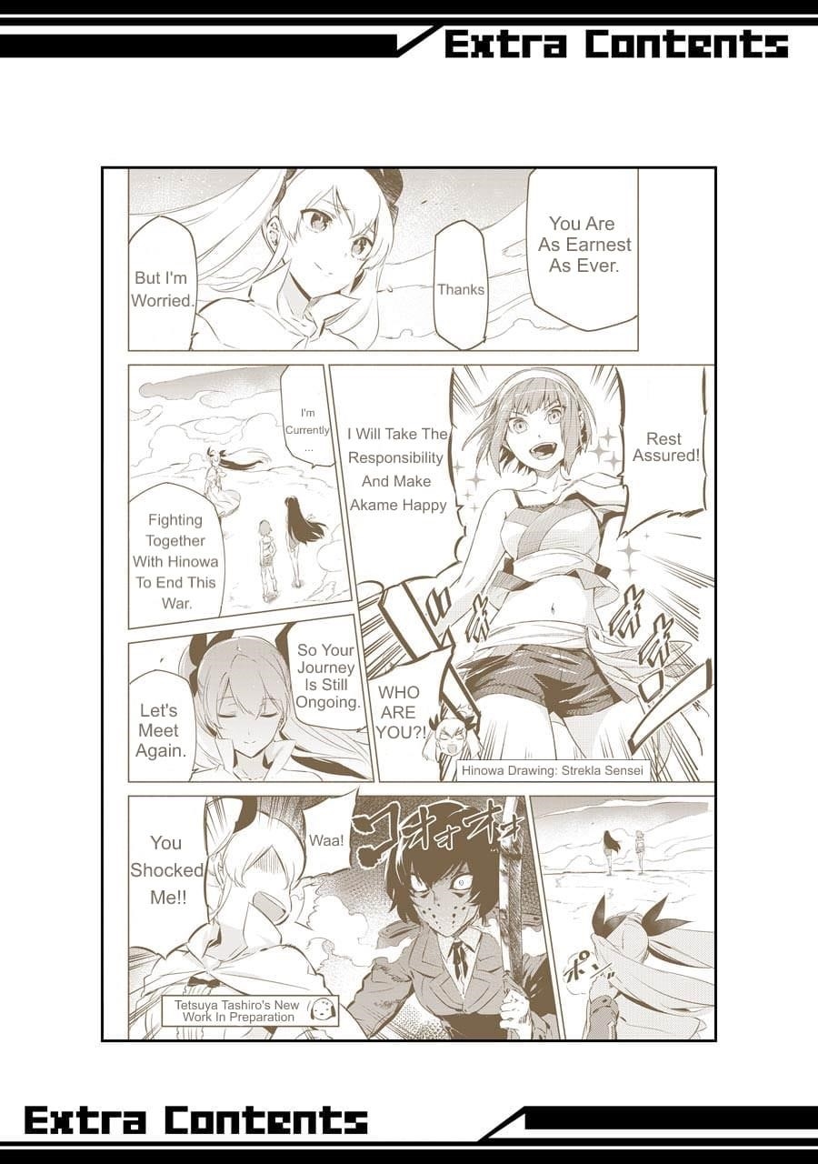 Akame Ga Kill! Chapter 78.5 - Page 19