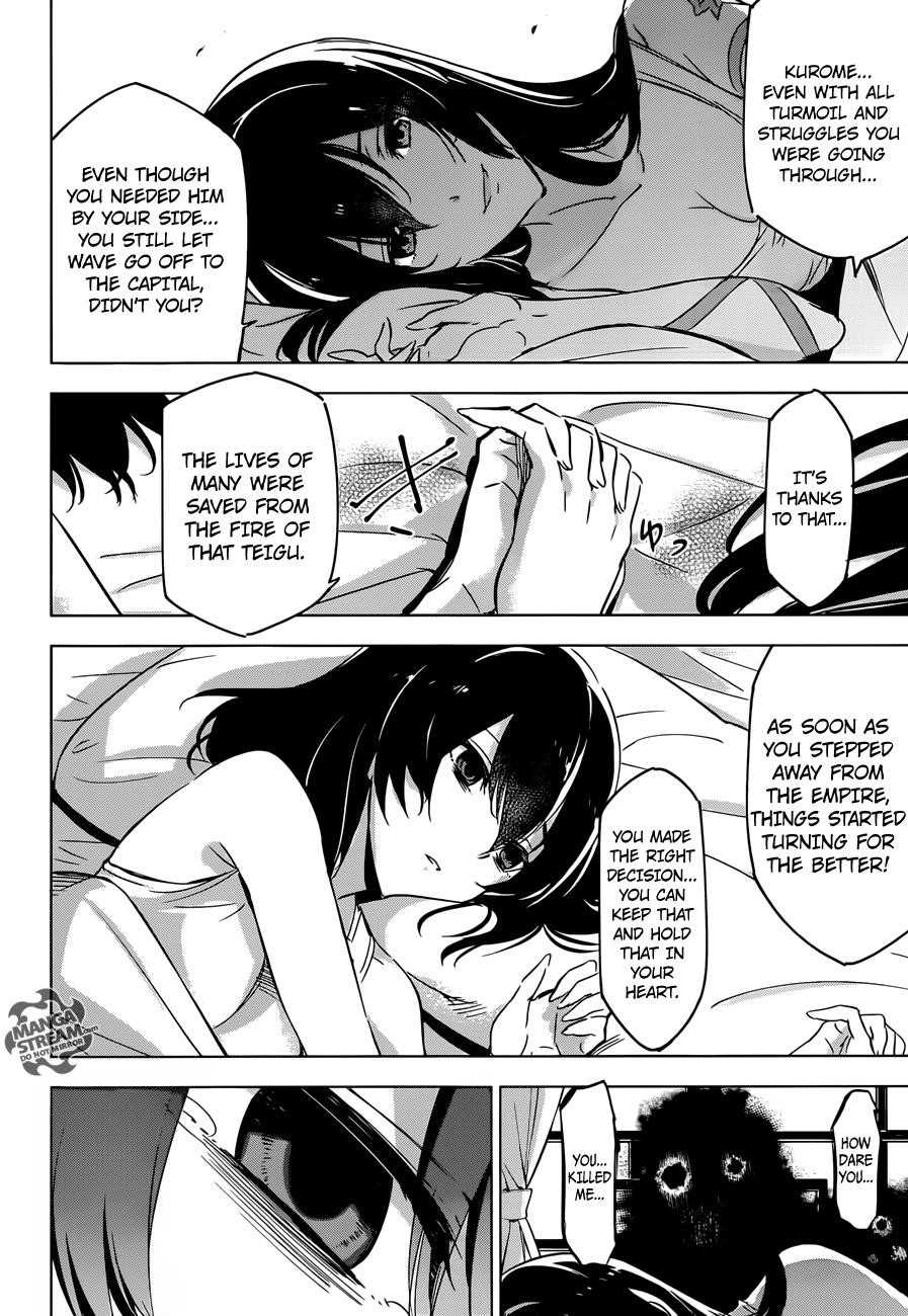 Akame Ga Kill! Chapter 78 - Page 42