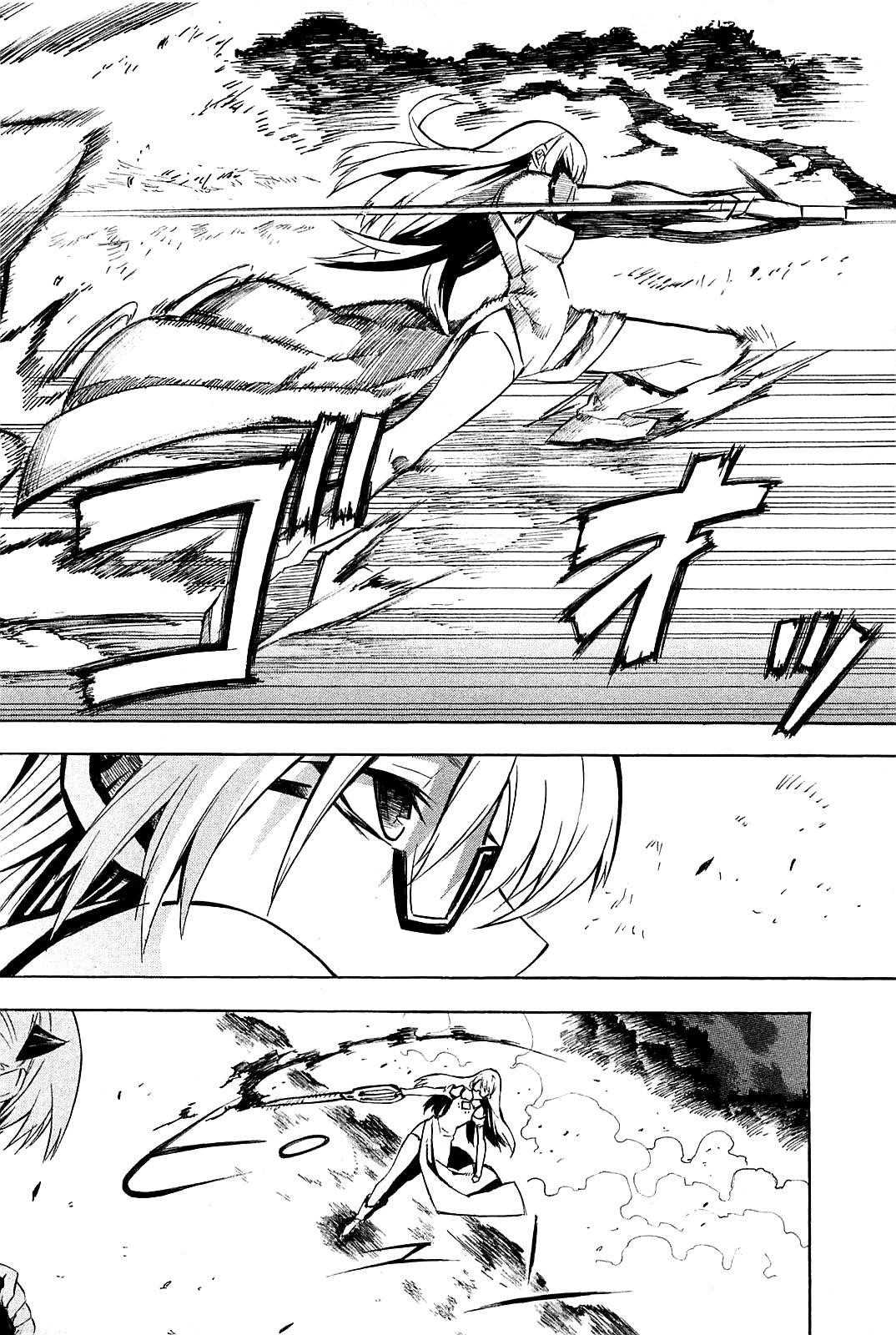 Akame Ga Kill! Chapter 9 - Page 10