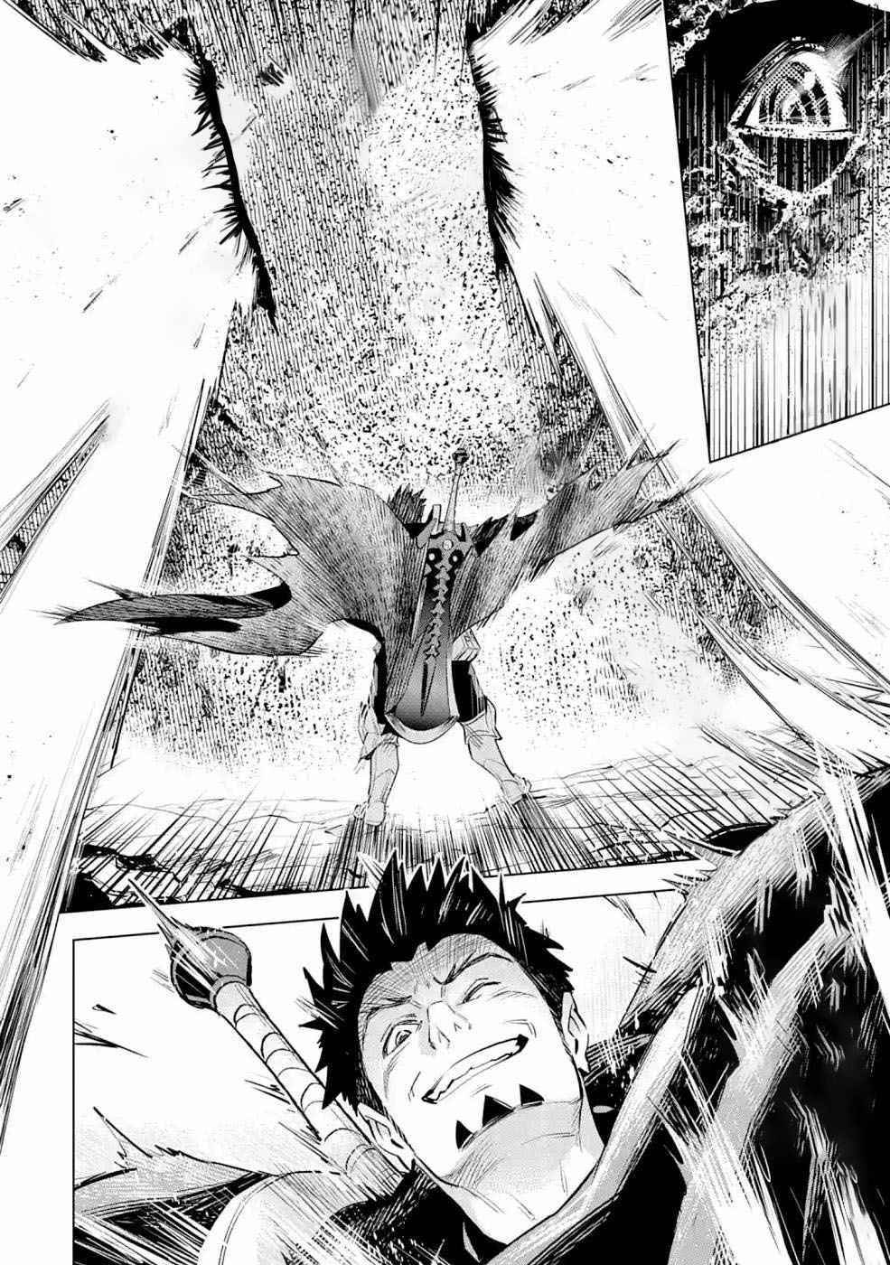 The Ultimate Middle-Aged Hunter Travels To Another World ~This Time, He Wants To Live A Slow And Peaceful Life~ Chapter 18 - Page 4