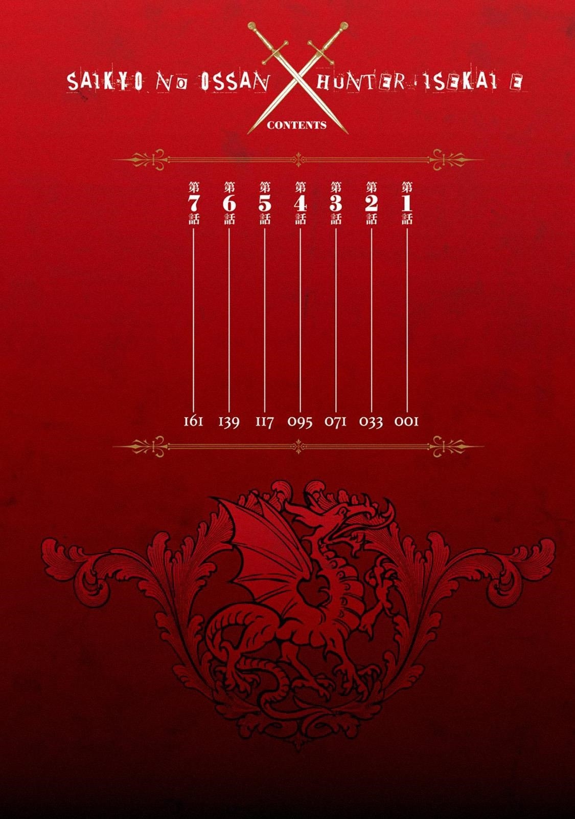 The Ultimate Middle-Aged Hunter Travels To Another World ~This Time, He Wants To Live A Slow And Peaceful Life~ Chapter 7.3 - Page 3