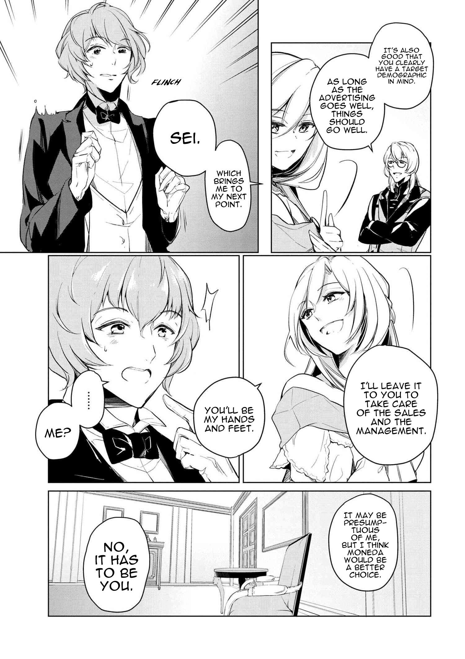 Accomplishments of the Duke’s Daughter Chapter 10 - Page 17